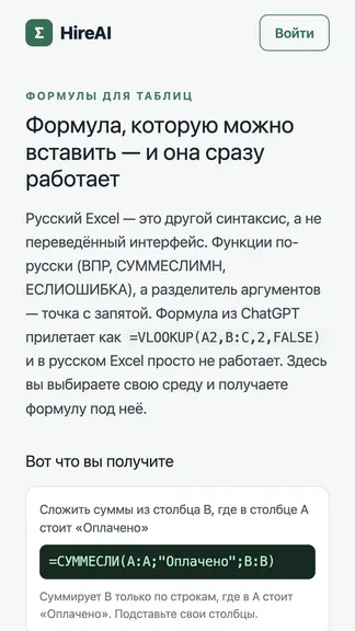 Скриншот 1/3