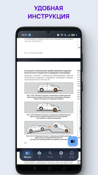 Скриншот 2/6
