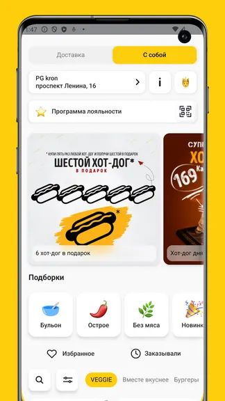 Скриншот 1/4