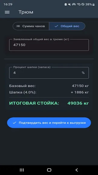 Скриншот 1/10