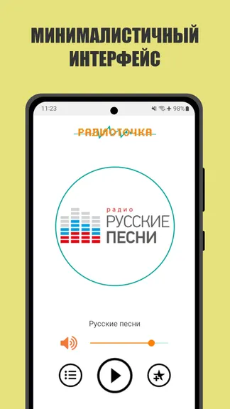 Скриншот 1/4