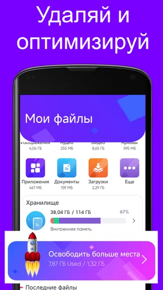 Скриншот 3/3