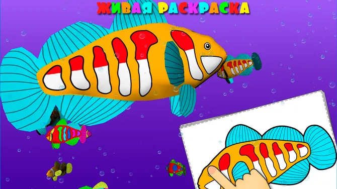 Скриншот 9/10