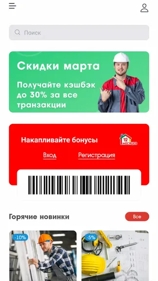 Скриншот 1/3