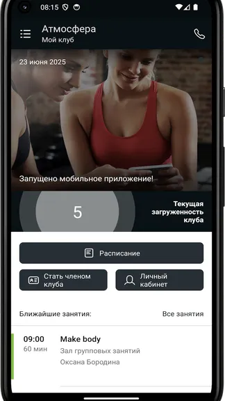 Скриншот 3/4