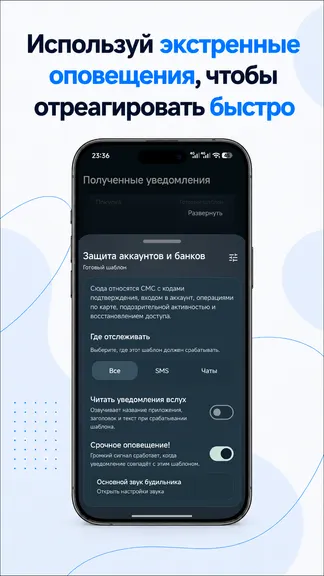Скриншот 4/6