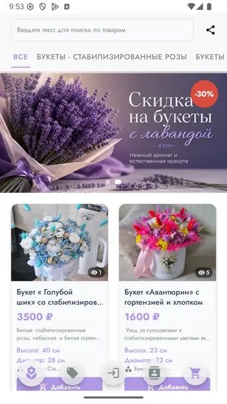 Скриншот 2/7