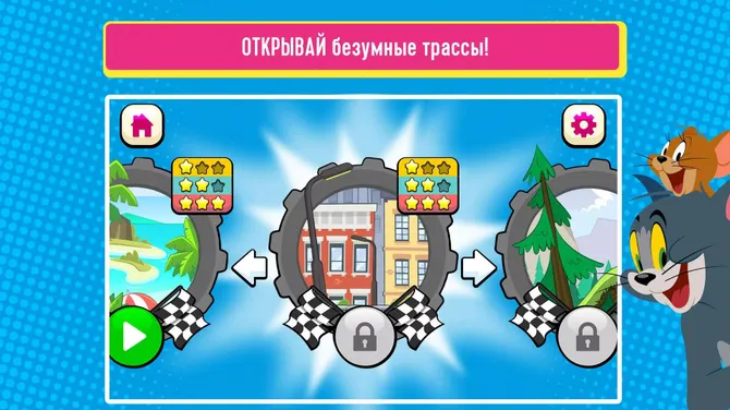 Скриншот 5/5