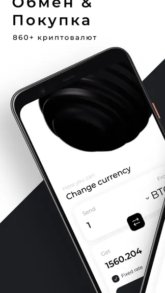 Скриншот 1/8