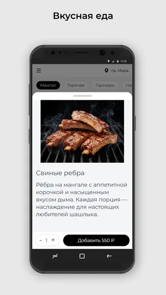 Скриншот 2/3