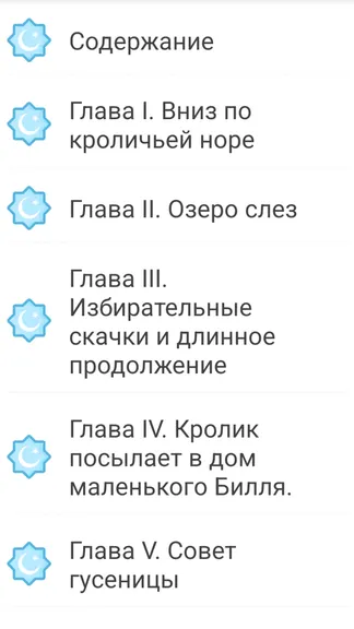 Скриншот 4/4