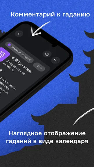 Скриншот 4/10