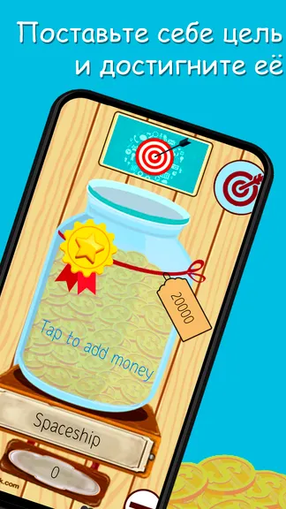 Скриншот 1/5