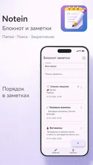 Скриншот 1/5