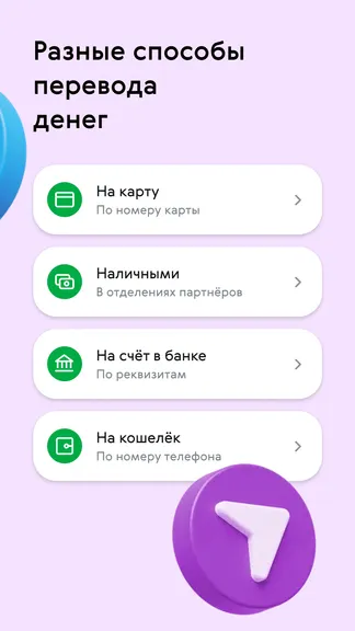 Скриншот 5/5