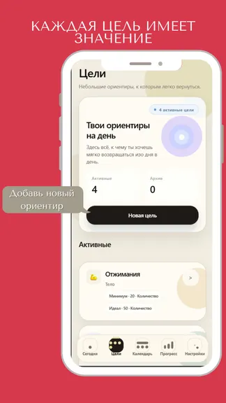 Скриншот 4/5