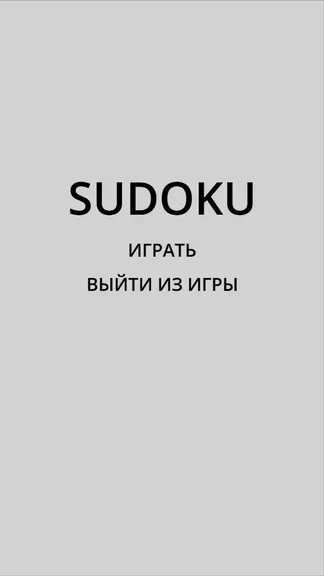 Скриншот 1/2