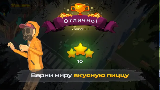 Скриншот 5/5