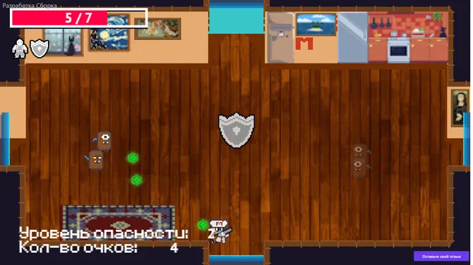 Скриншот 2/5