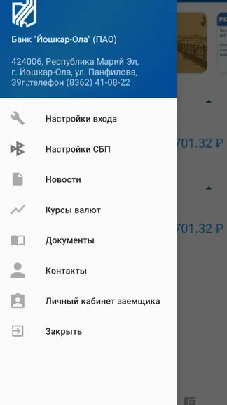 Скриншот 3/5