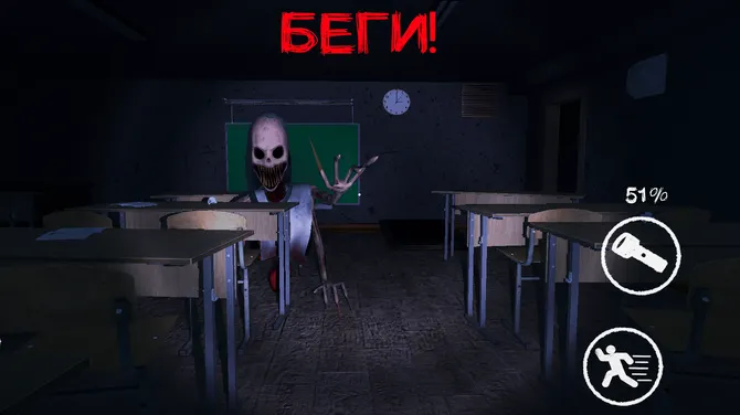 Скриншот 6/7