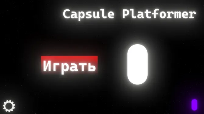 Скриншот 3/3