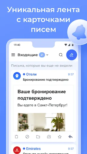 Скриншот 3/7