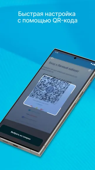 Скриншот 5/5