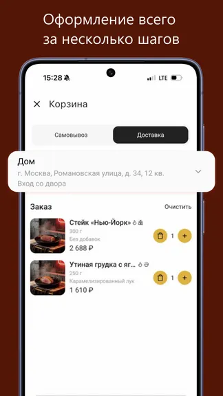 Скриншот 3/5