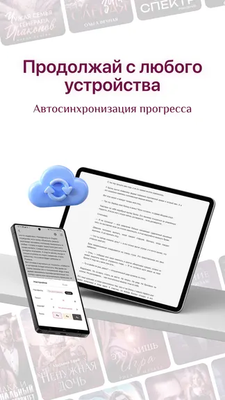 Скриншот 9/9