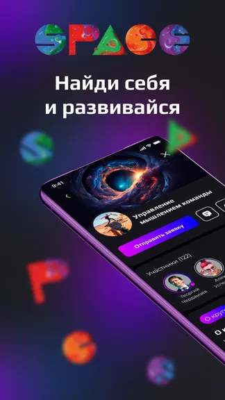 Скриншот 1/6