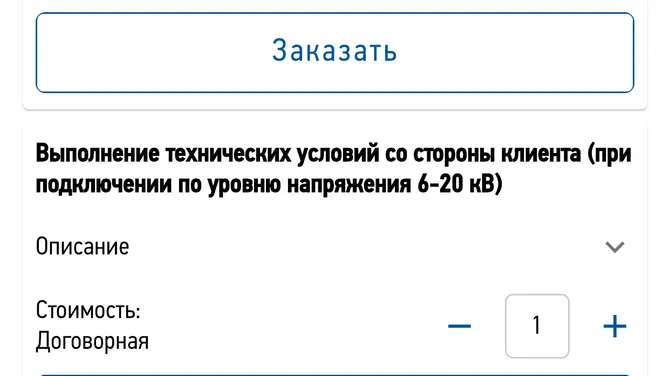 Скриншот 1/7
