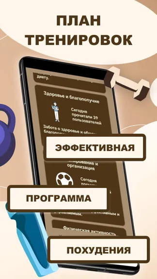 Скриншот 3/3