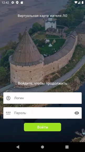 Скриншот 1/4