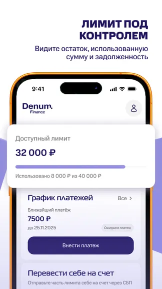 Скриншот 2/5