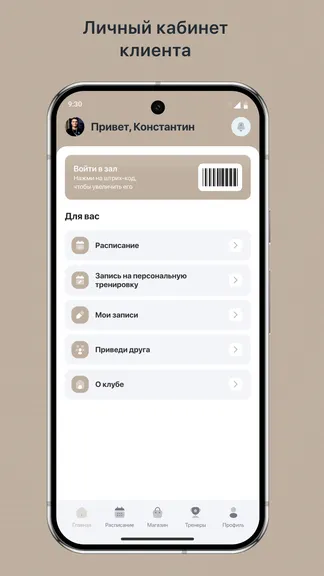 Скриншот 2/3