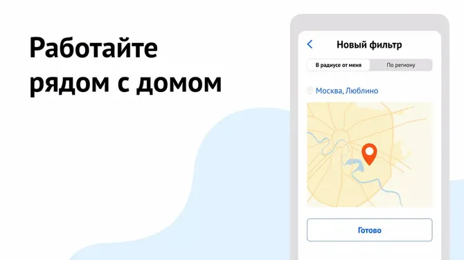 Скриншот 3/5