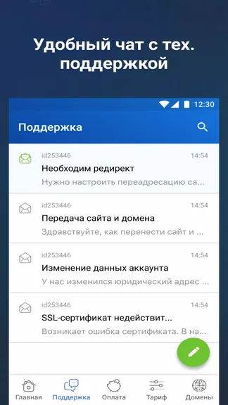 Скриншот 2/5