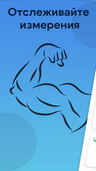 Скриншот 3/8