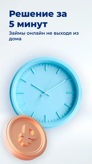 Скриншот 3/10