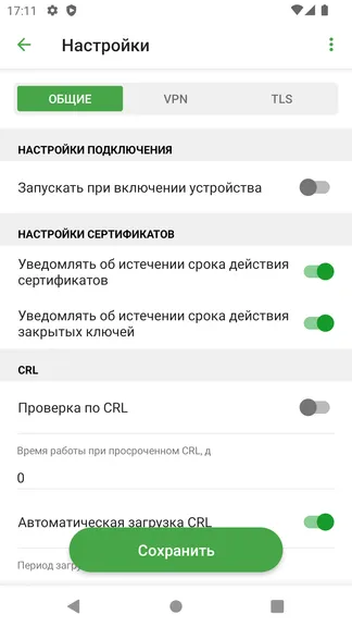 Скриншот 1/5