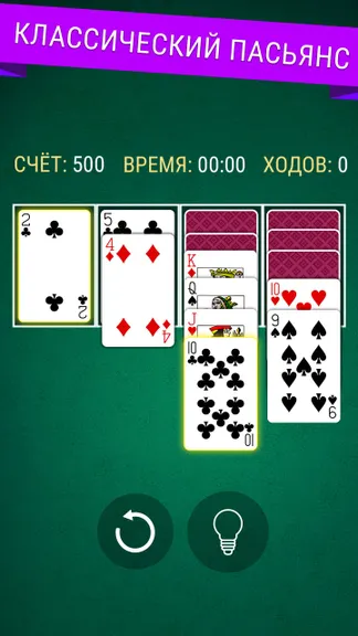 Скриншот 2/5