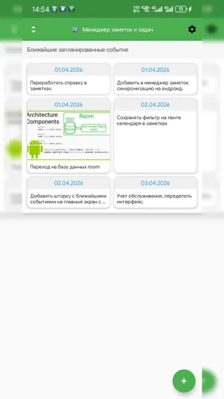 Скриншот 3/9