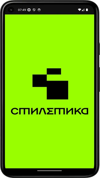 Скриншот 4/4