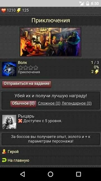 Скриншот 3/5