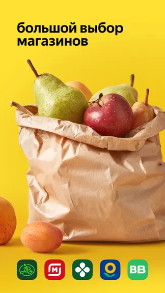 Скриншот 3/8