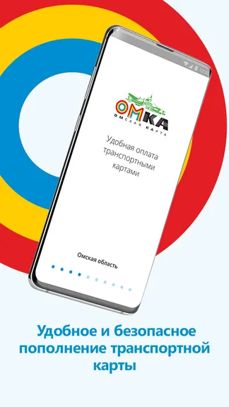 Скриншот 1/4