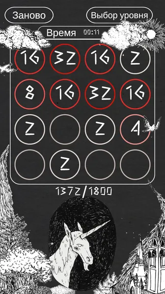 Скриншот 3/3