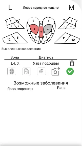 Скриншот 1/7