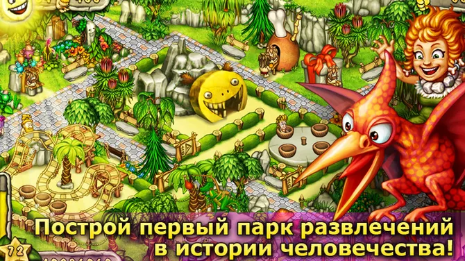 Скриншот 2/7
